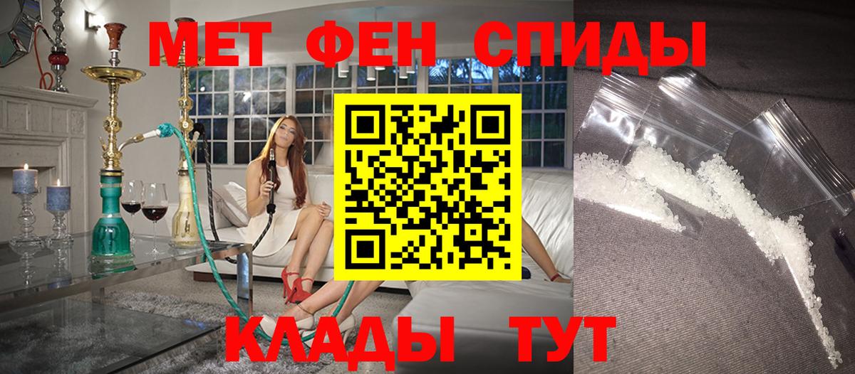 Амфетамин 97% Раменское