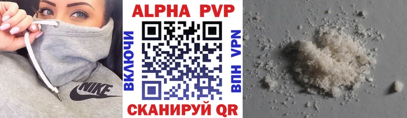 Alfa_PVP СК  как найти закладки  Раменское 