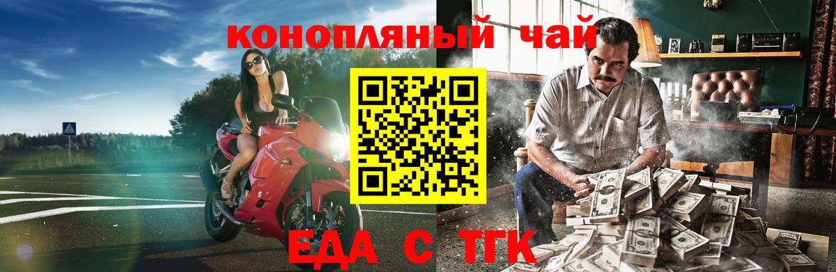 Меф МЯУ МЯУ   MDMA  Cocaine  Вход с VPN  Раменское  Бошки Шишки 