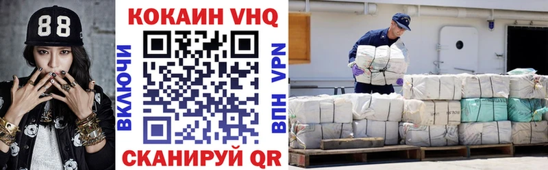 Кокаин Эквадор  Раменское 