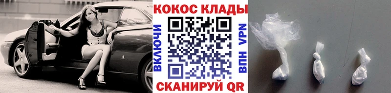 COCAIN 99% Раменское