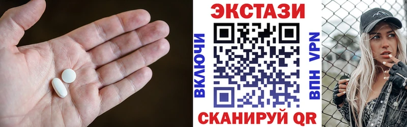 mega ссылка  как найти   Раменское  Ecstasy 250 мг 