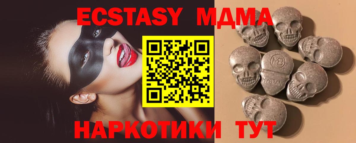 ЭКСТАЗИ круглые Раменское