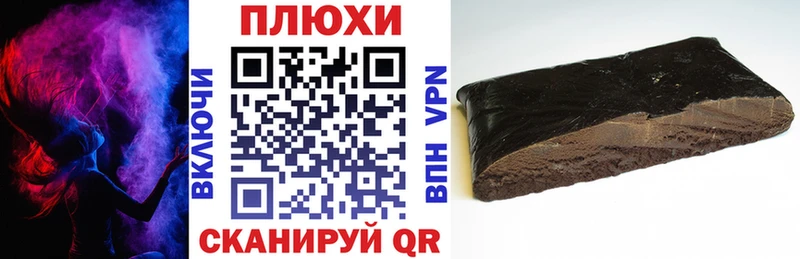 ГАШИШ Изолятор Раменское