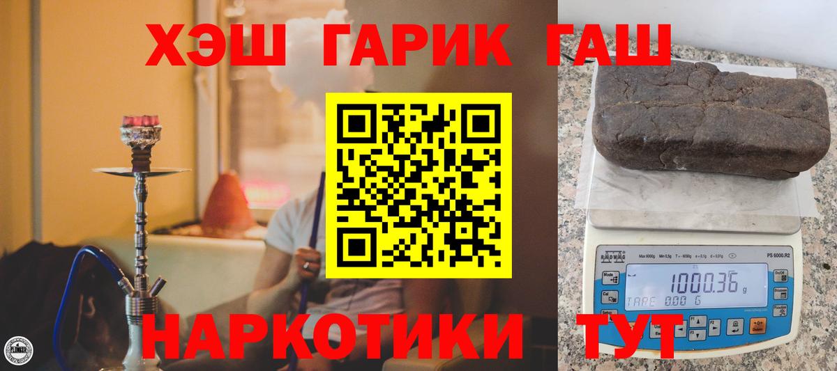 Гашиш Ice-O-Lator Раменское