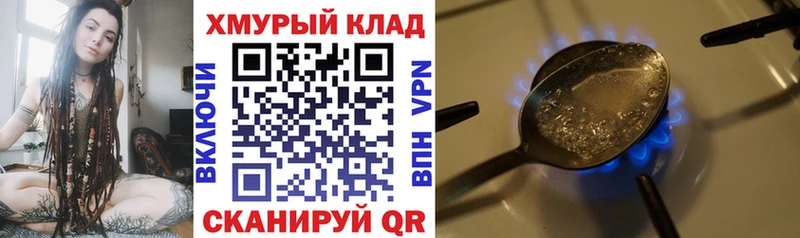 hydra онион  магазин    Раменское  ГЕРОИН Heroin 
