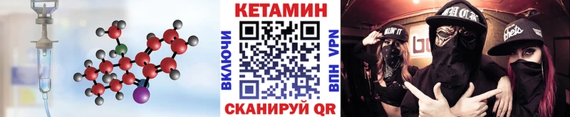 kraken онион  Раменское  Кетамин VHQ 