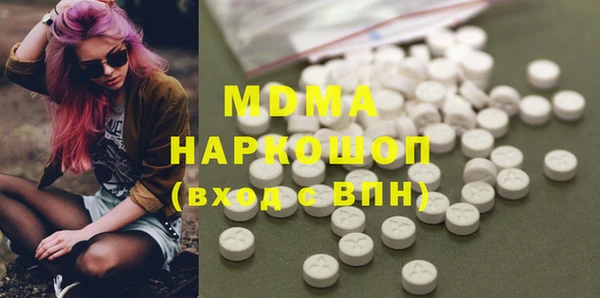 скорость mdpv Алзамай