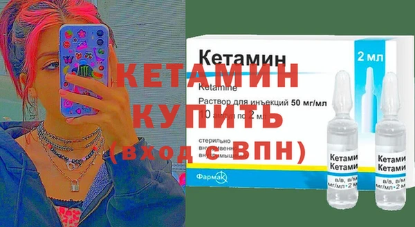 MESCALINE Болотное