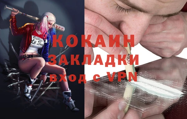 прущая мука Болхов