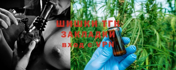 MESCALINE Болотное