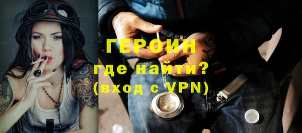 героин Абдулино