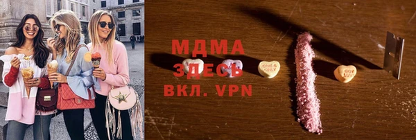 тгк Алексеевка