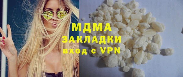 скорость mdpv Алзамай