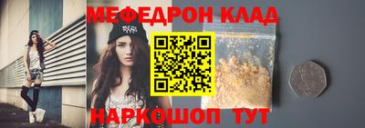 гашишное масло Кумертау