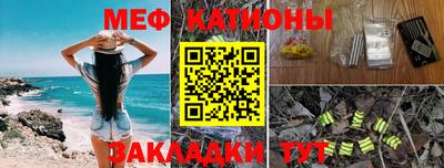 гашишное масло Кумертау