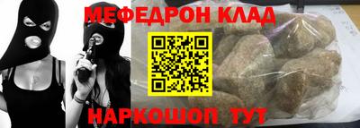 скорость mdpv Кунгур