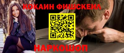 гашишное масло Кумертау