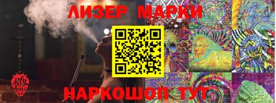 гашишное масло Кумертау