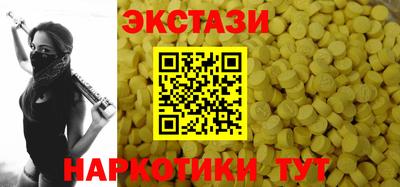 гашишное масло Кумертау