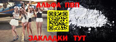 скорость mdpv Кунгур