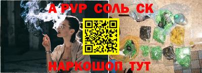 скорость mdpv Кунгур