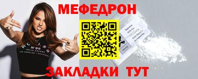 скорость mdpv Кунгур