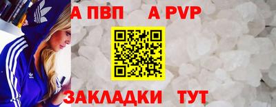гашишное масло Кумертау