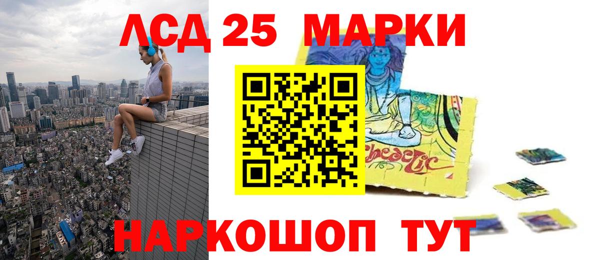 LSD-25 экстази  ЛСД экстази ecstasy  Вход с VPN  mega ONION  Раменское  Лсд 25 экстази кислота 