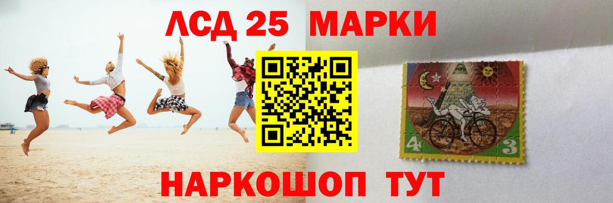 Лсд 25 экстази ecstasy Раменское