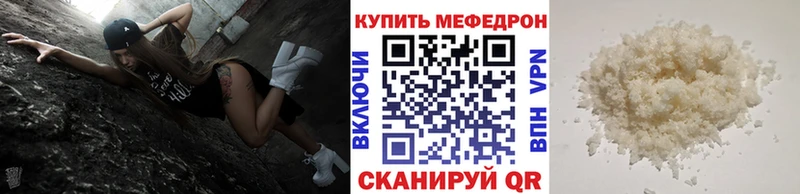 МЯУ-МЯУ 4 MMC  OMG зеркало  Раменское  купить наркоту 