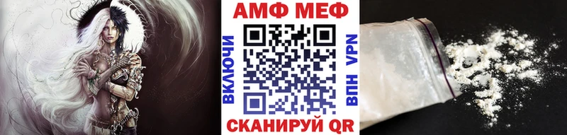 МЕТАМФЕТАМИН мет  Раменское 