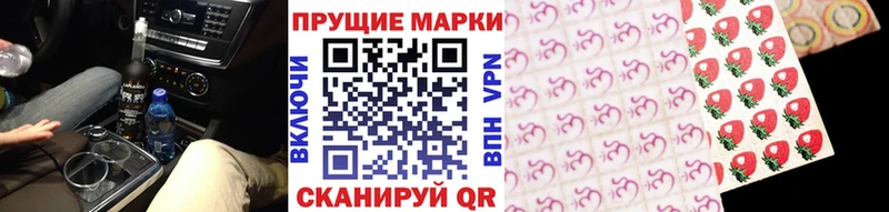 Марки 25I-NBOMe 1,8мг где купить наркоту Раменское