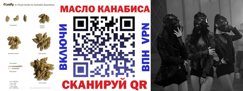 Дистиллят ТГК гашишное масло Раменское