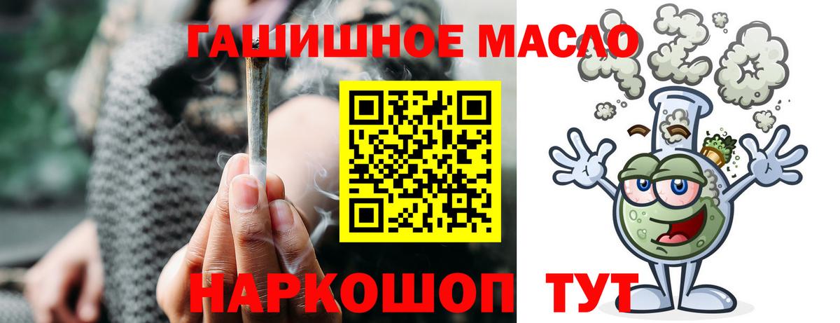 Дистиллят ТГК Wax  Вход с VPN  Раменское 