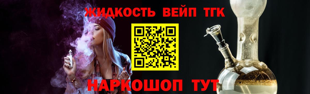 Героин Раменское